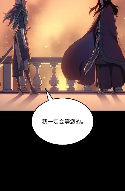 《拳王转世》13 过去的缘分（1） 第43页