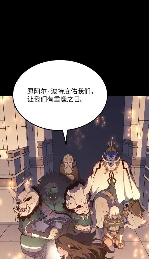 《拳王转世》13 过去的缘分（1） 第38页