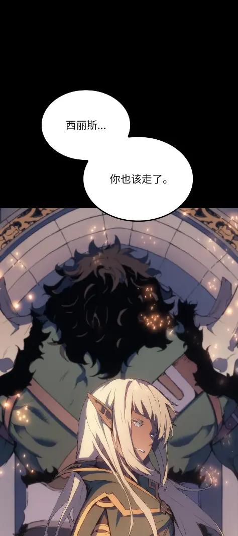 《拳王转世》13 过去的缘分（1） 第40页