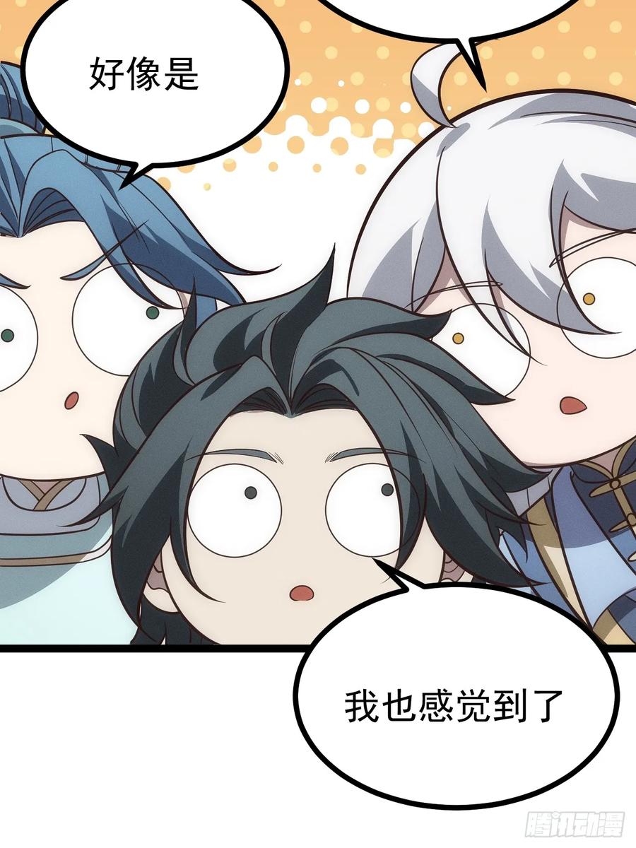 正义的我被系统逼成大反派 第131话 人vs仙 第72页