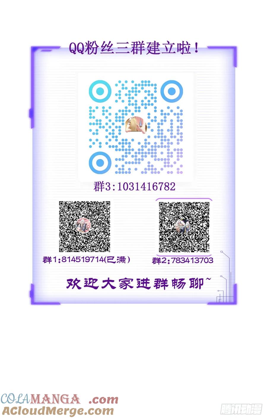 正义的我被系统逼成大反派 第131话 人vs仙 第85页