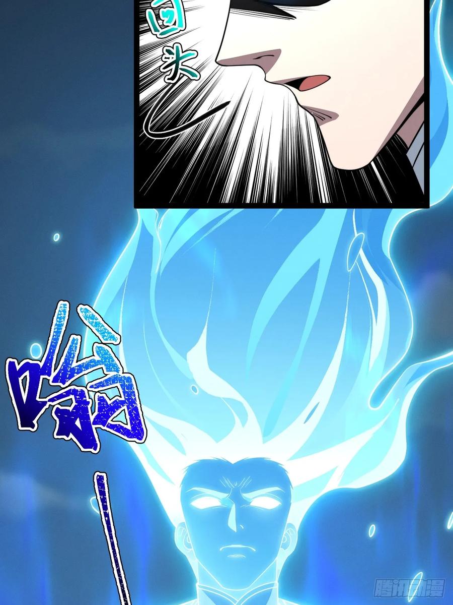 正义的我被系统逼成大反派 第131话 人vs仙 第80页