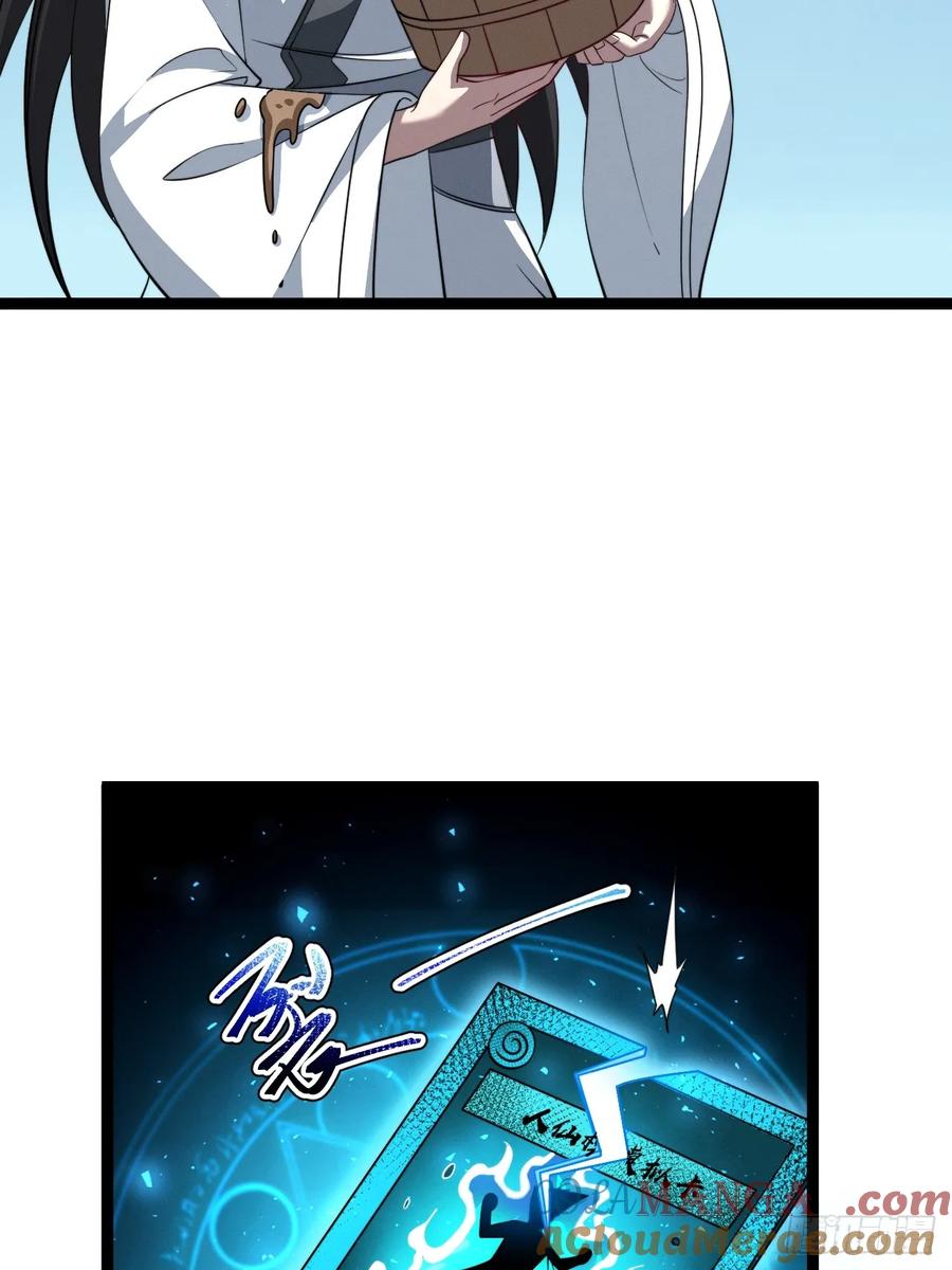 正义的我被系统逼成大反派 第131话 人vs仙 第76页