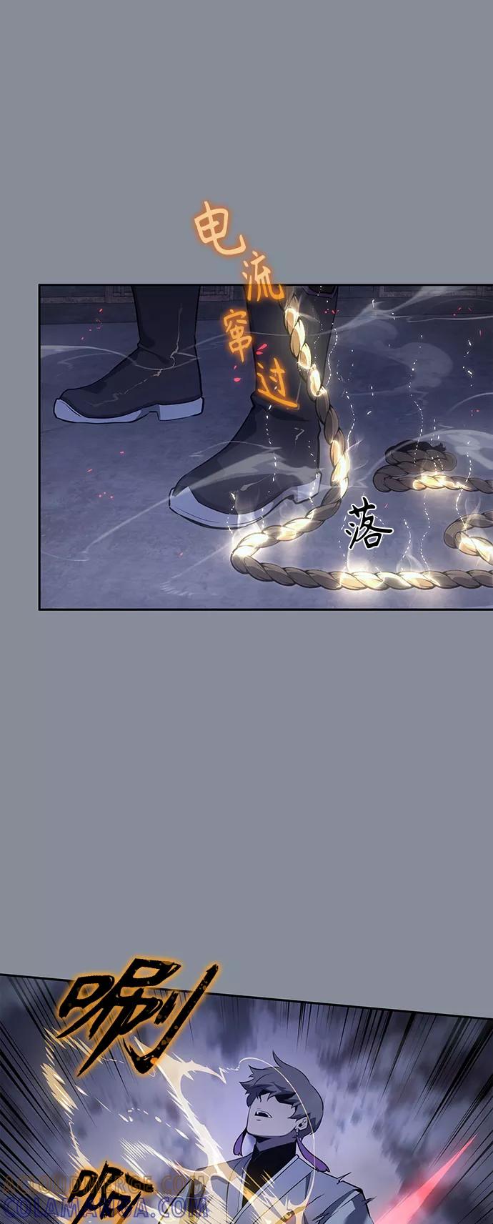 《7FATES： CHAKHO》第18集 第37页