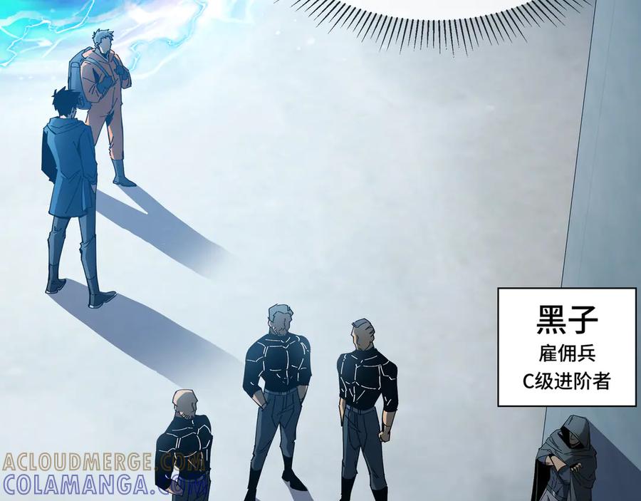 《异狱暴君：我的影子能无限进化》第17话 故人 第113页