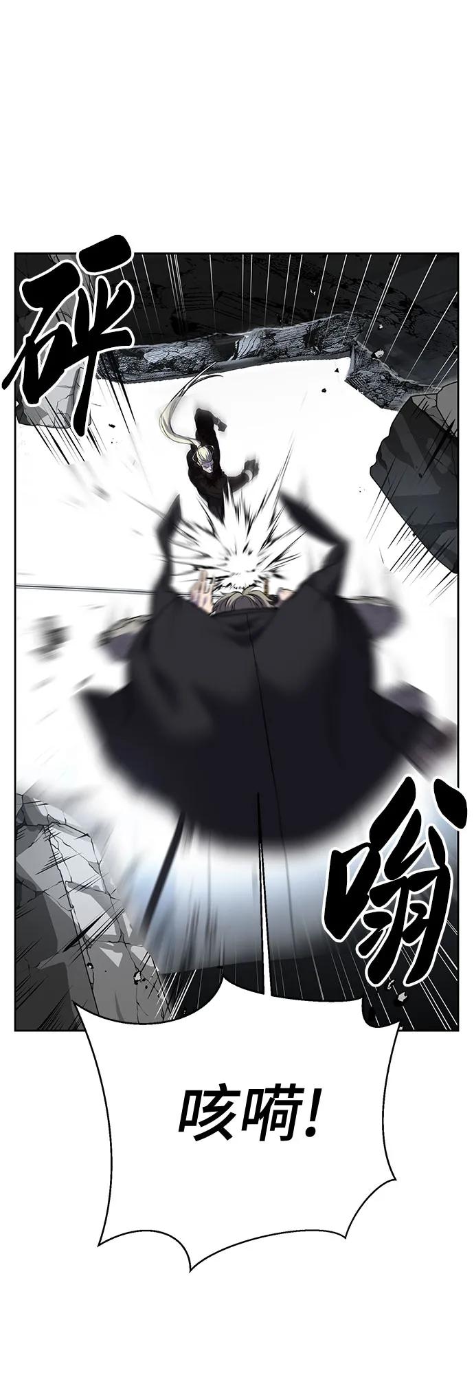 死神少年 - [第2部] 第114话 进入刃最终章 - 第84张图