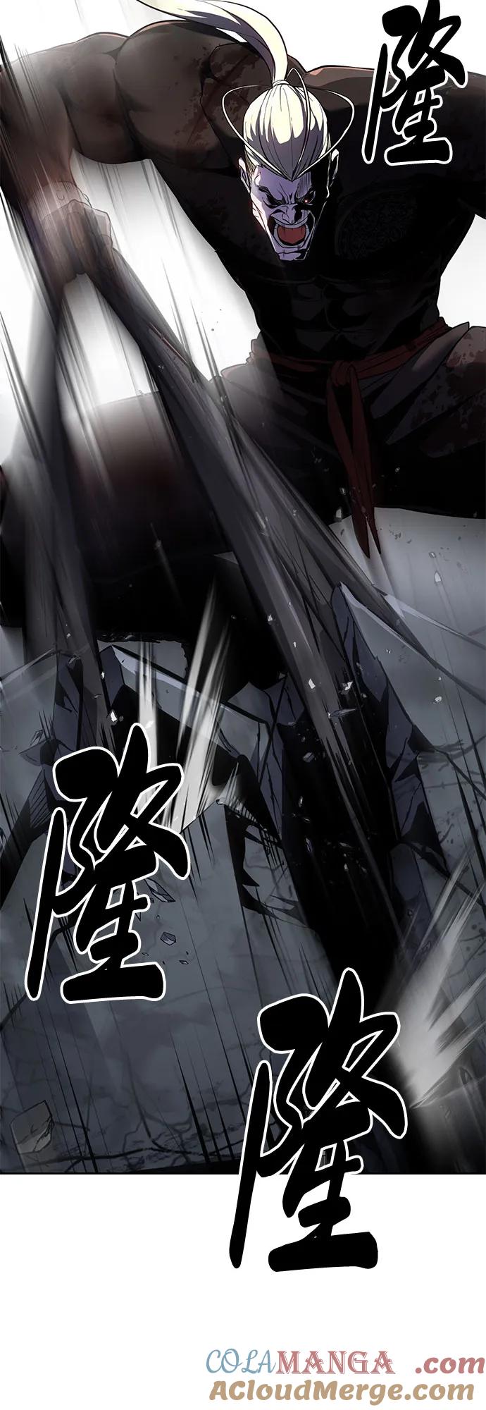 死神少年 - [第2部] 第114话 进入刃最终章 - 第93张图