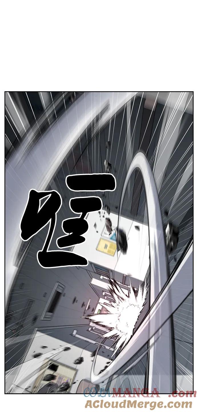 死神少年 - [第2部] 第114话 进入刃最终章 - 第89张图