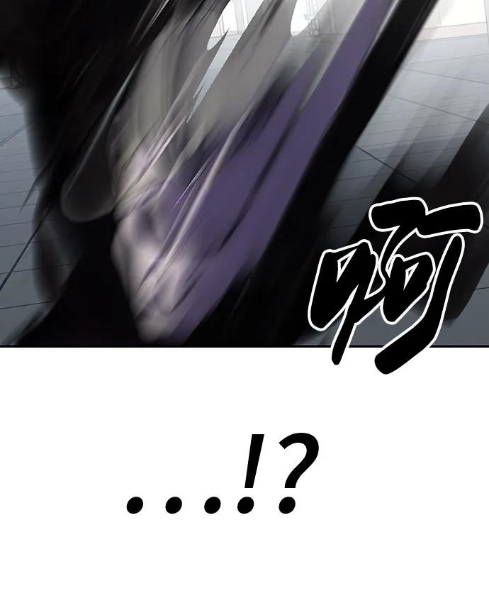 死神少年 - [第2部] 第114话 进入刃最终章 - 第83张图