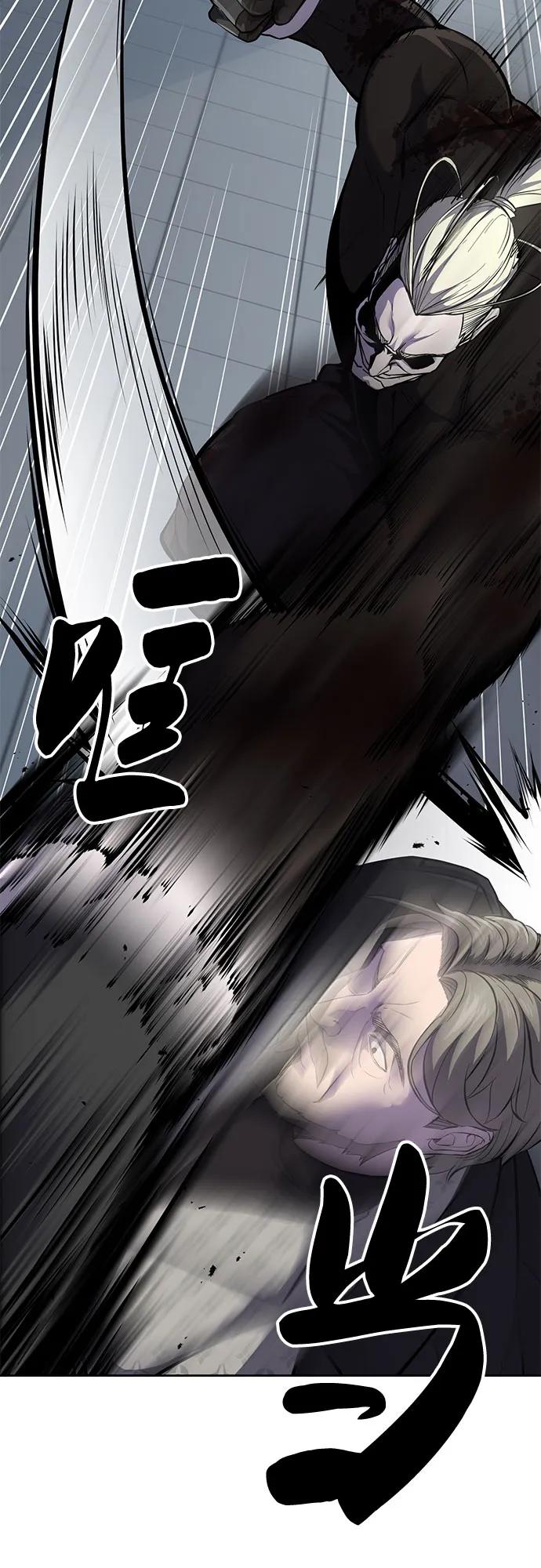 死神少年 - [第2部] 第114话 进入刃最终章 - 第88张图