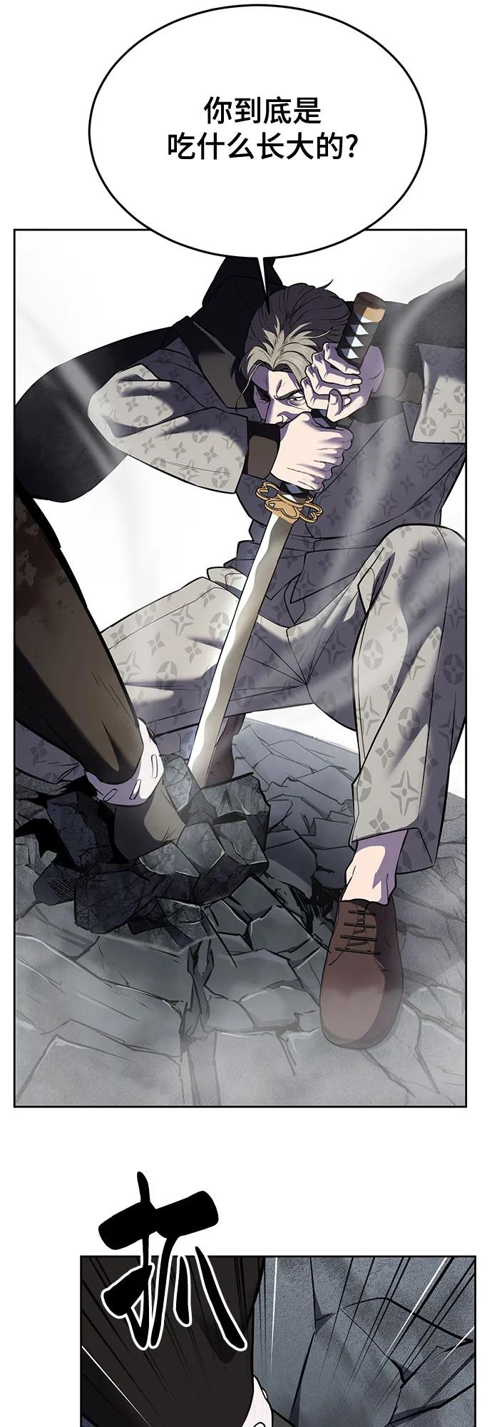 死神少年 - [第2部] 第114话 进入刃最终章 - 第91张图