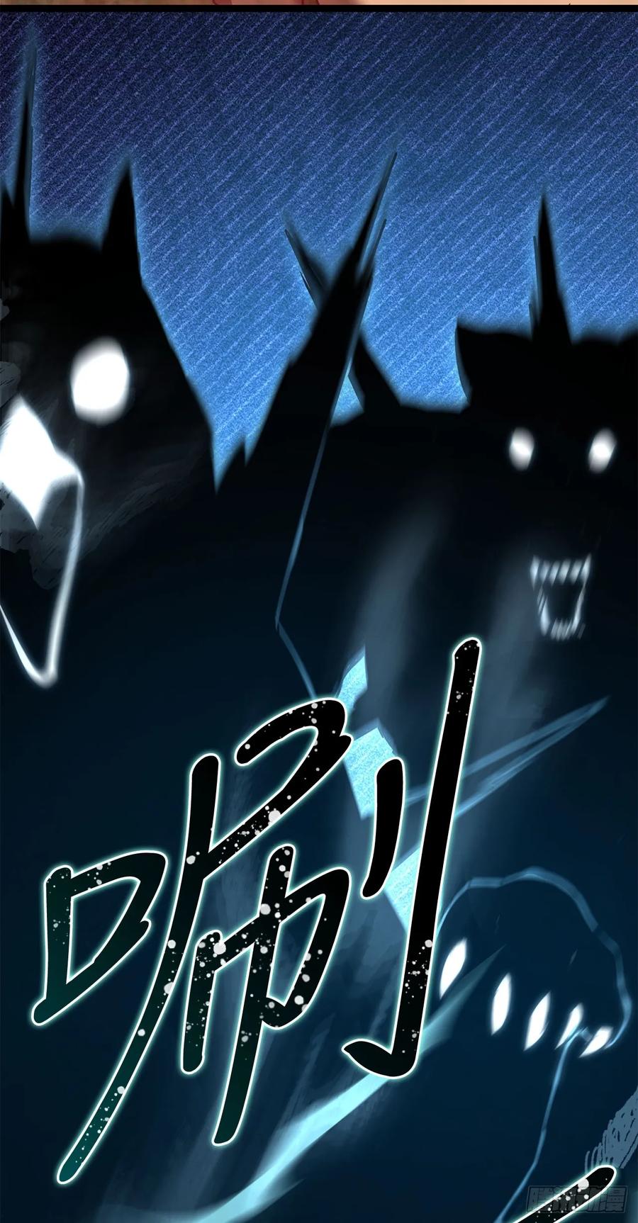 《我洗劫了魔神的仓库》27.意外收获 第78页