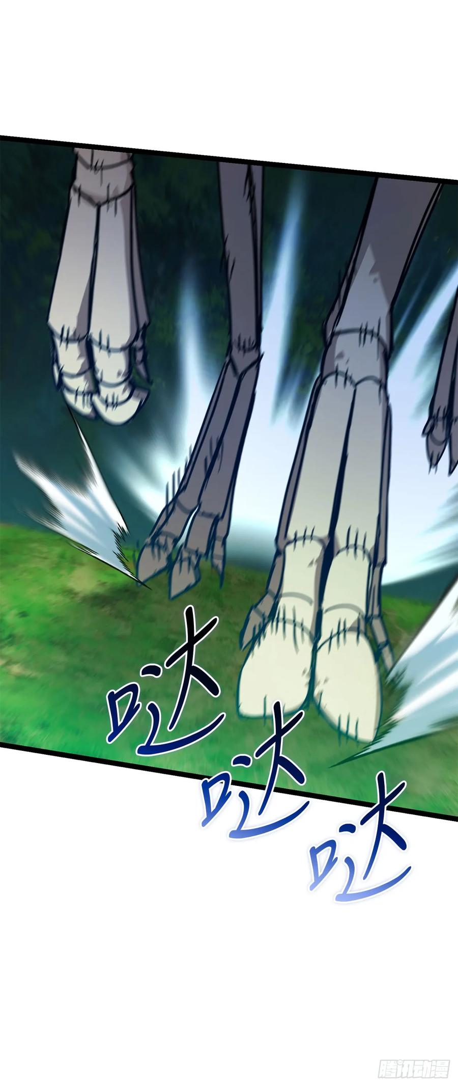 《我洗劫了魔神的仓库》27.意外收获 第72页