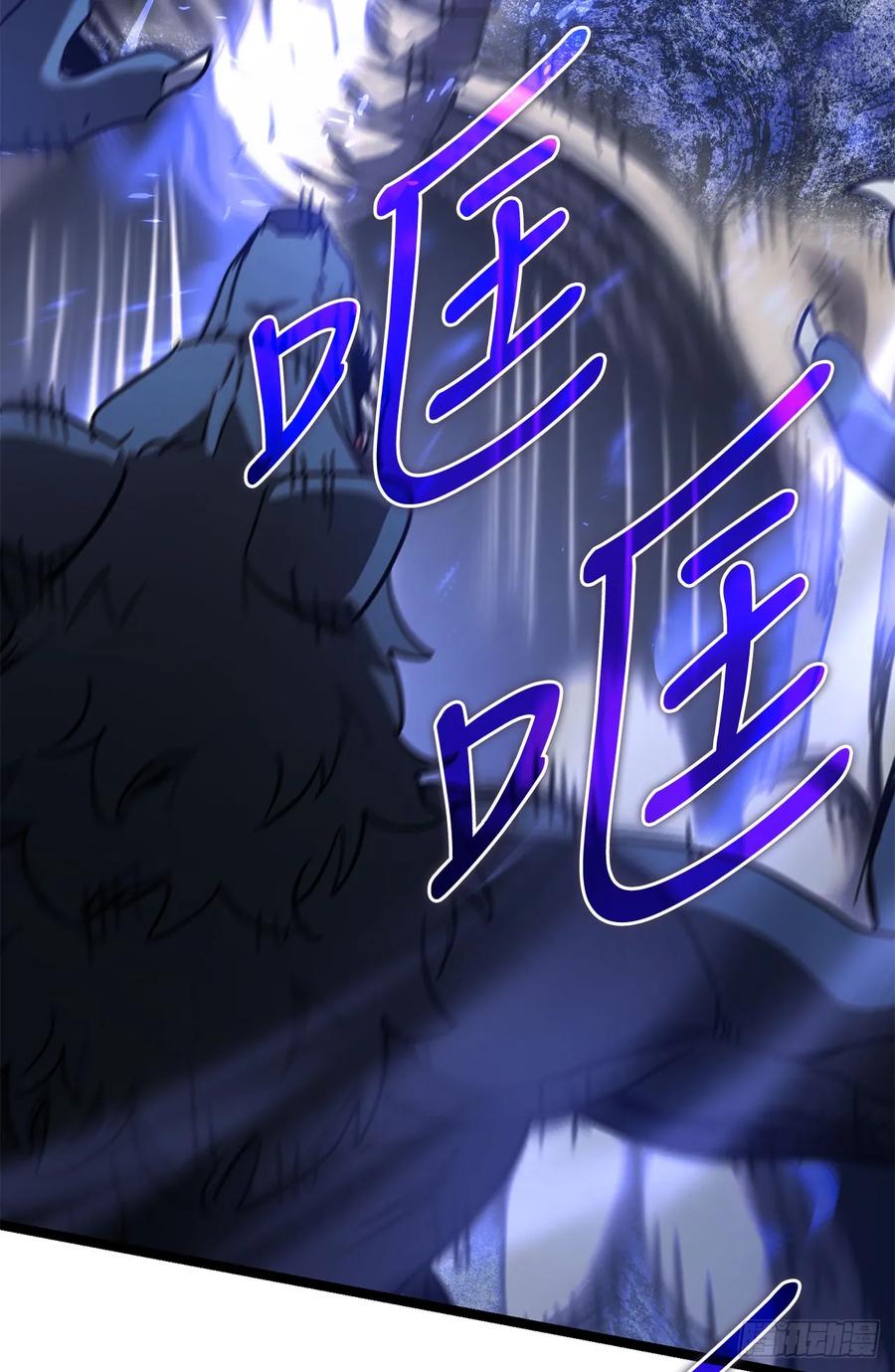 《我洗劫了魔神的仓库》27.意外收获 第74页