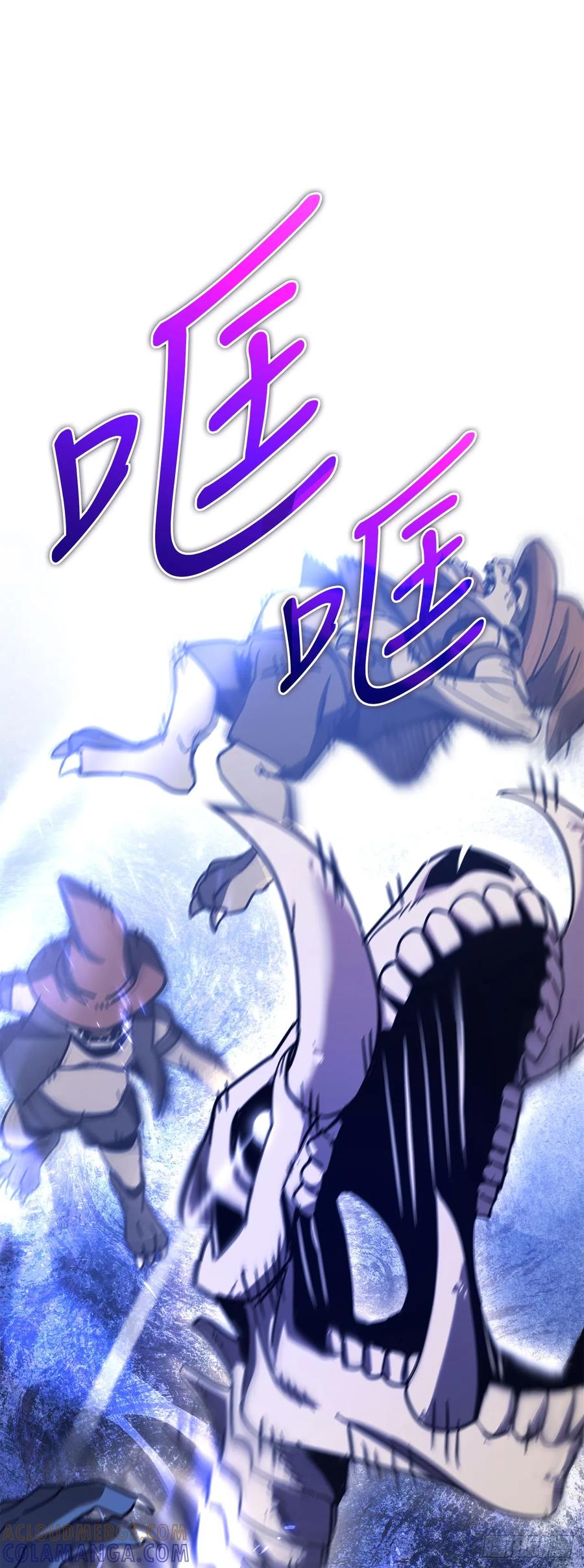 《我洗劫了魔神的仓库》27.意外收获 第73页