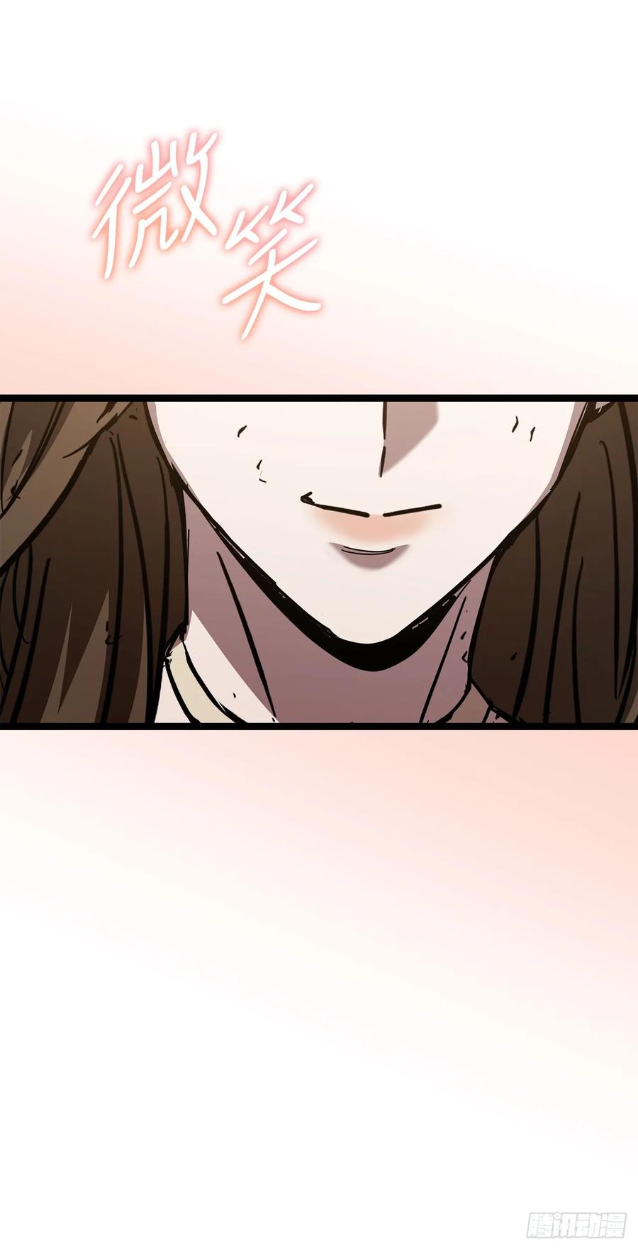 《我洗劫了魔神的仓库》27.意外收获 第89页