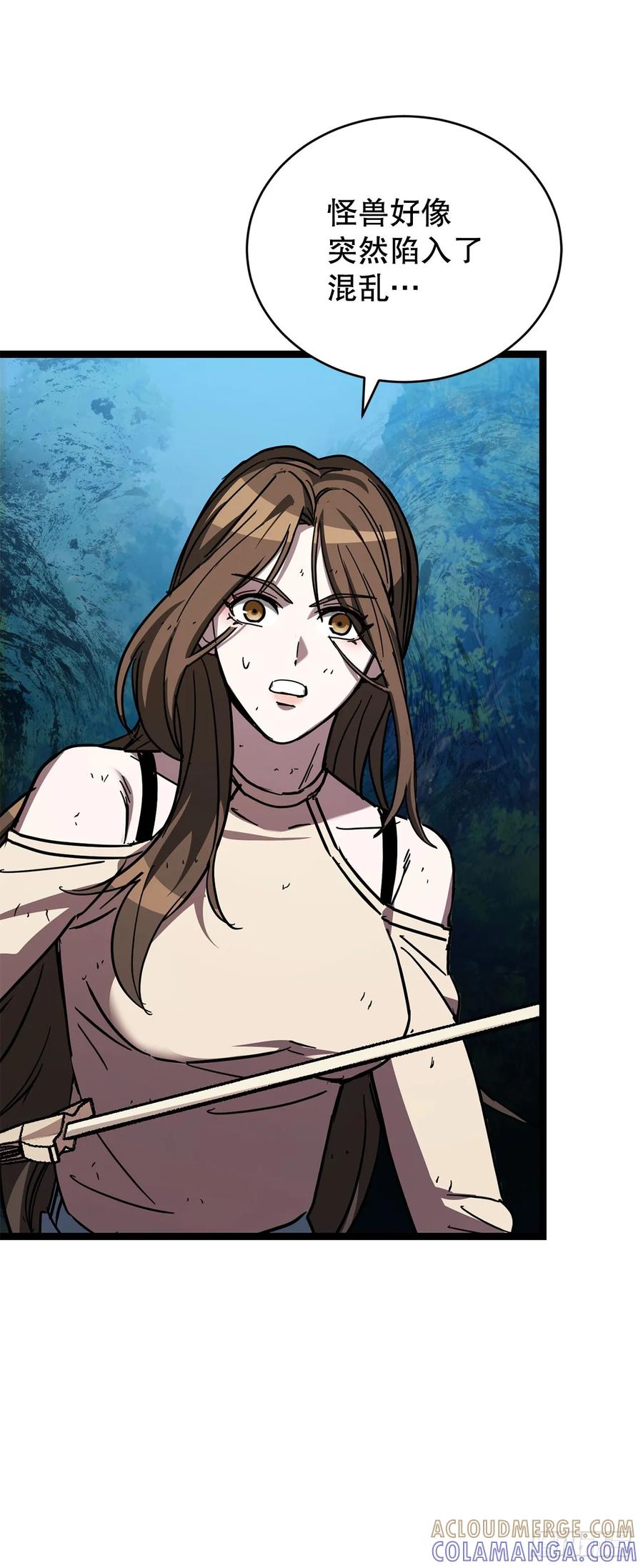 《我洗劫了魔神的仓库》27.意外收获 第88页