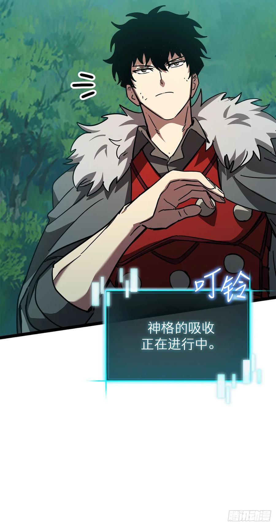 《我洗劫了魔神的仓库》27.意外收获 第63页