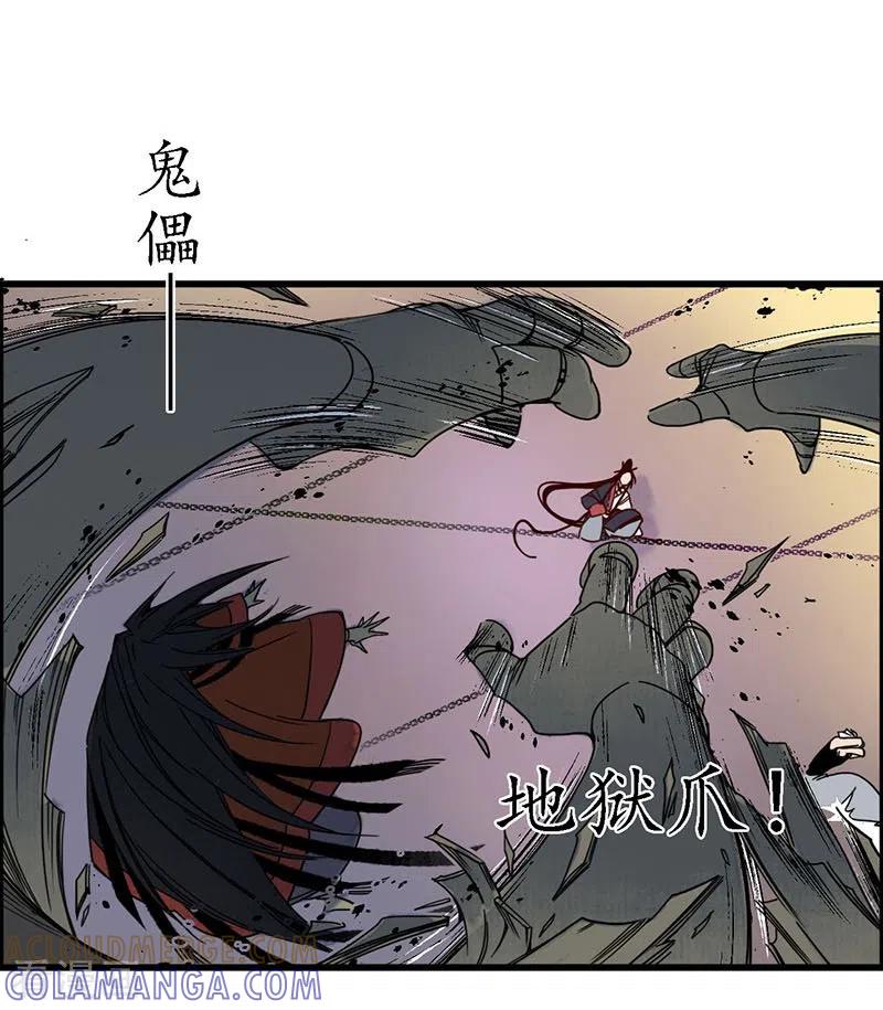 《簪花郎》第35话 龙腾蛇走，大滩傀戏 第9页