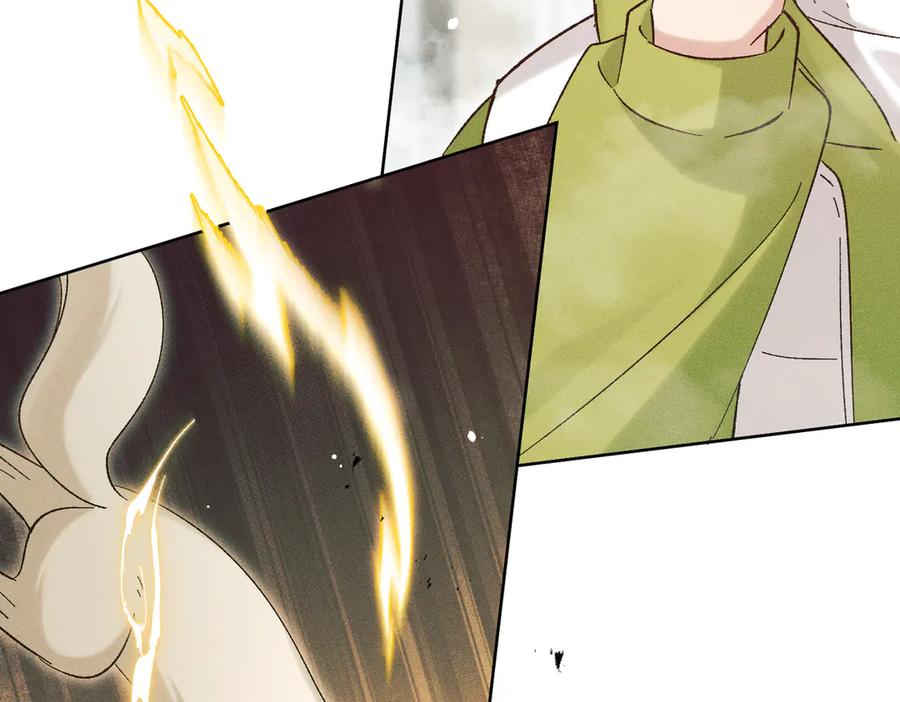 大仙儿 第35话：白仙赐福？ 第148页