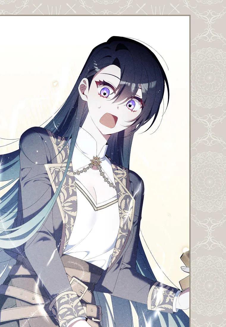 碰巧的救了你但我不负责 - 第46话 - 第8张图