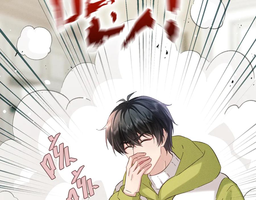大仙儿 第35话：白仙赐福？ 第143页