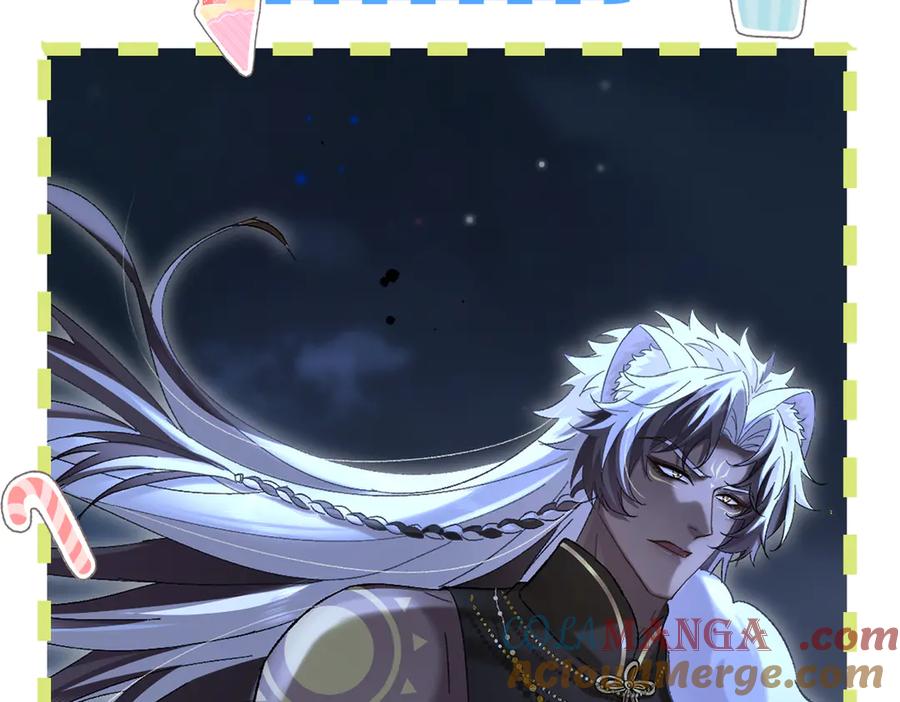 大仙儿 第35话：白仙赐福？ 第169页