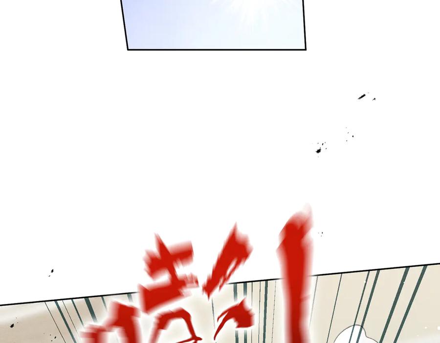 大仙儿 第35话：白仙赐福？ 第142页