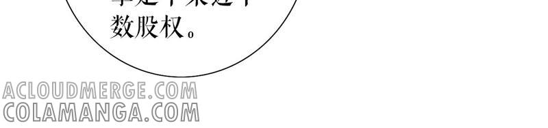 《女票芳龄30十》达成合作 第34页