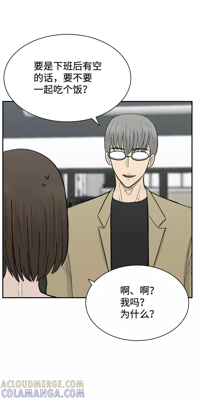 《God楼主》第59话 第37页