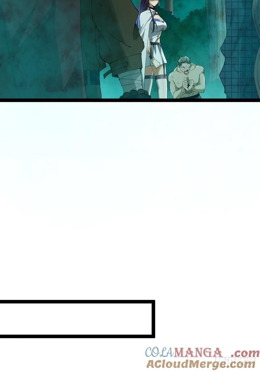 我在末世词条成神 - 007 巨狼噬人 - 第28张图