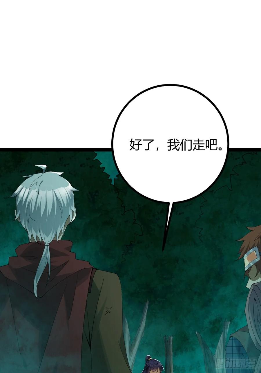 我在末世词条成神 - 007 巨狼噬人 - 第27张图