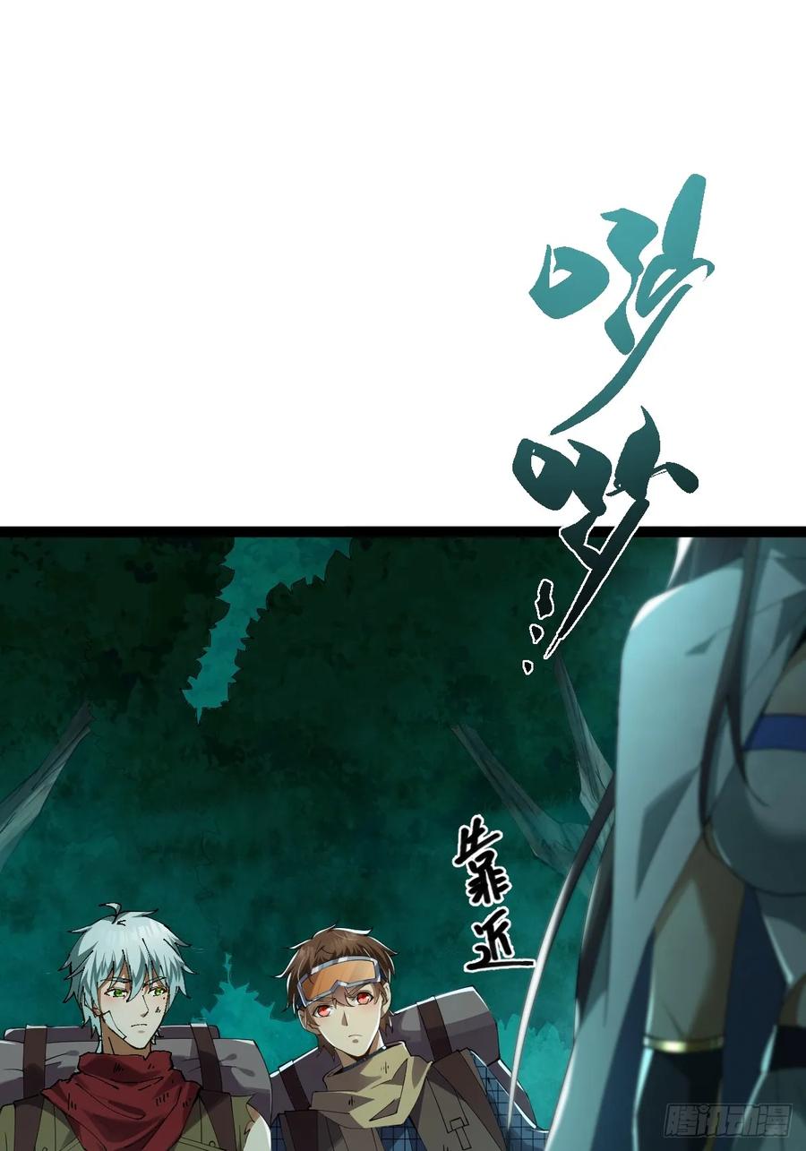 我在末世词条成神 - 007 巨狼噬人 - 第29张图