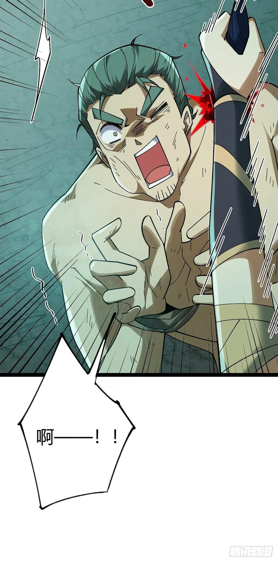 我在末世词条成神 - 007 巨狼噬人 - 第26张图