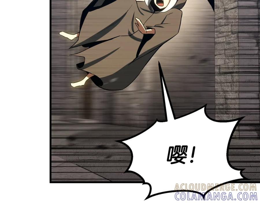 死灵法师：重生的我全技能精通 - 第84话 没落的“神”们 - 第321张图