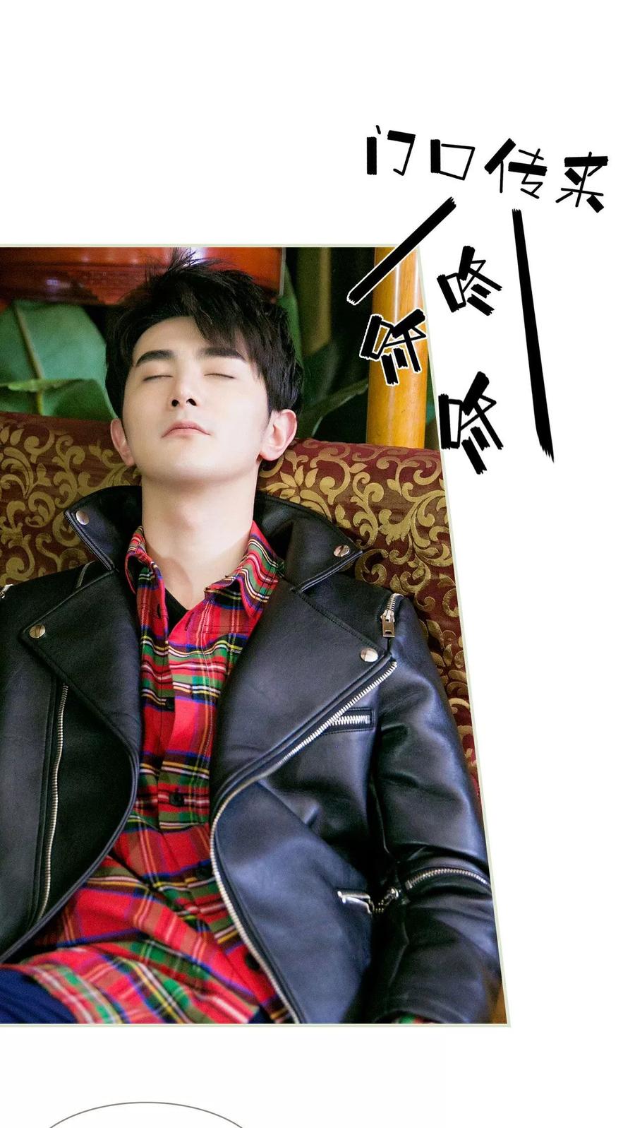《限时婚约》第10话 第12页