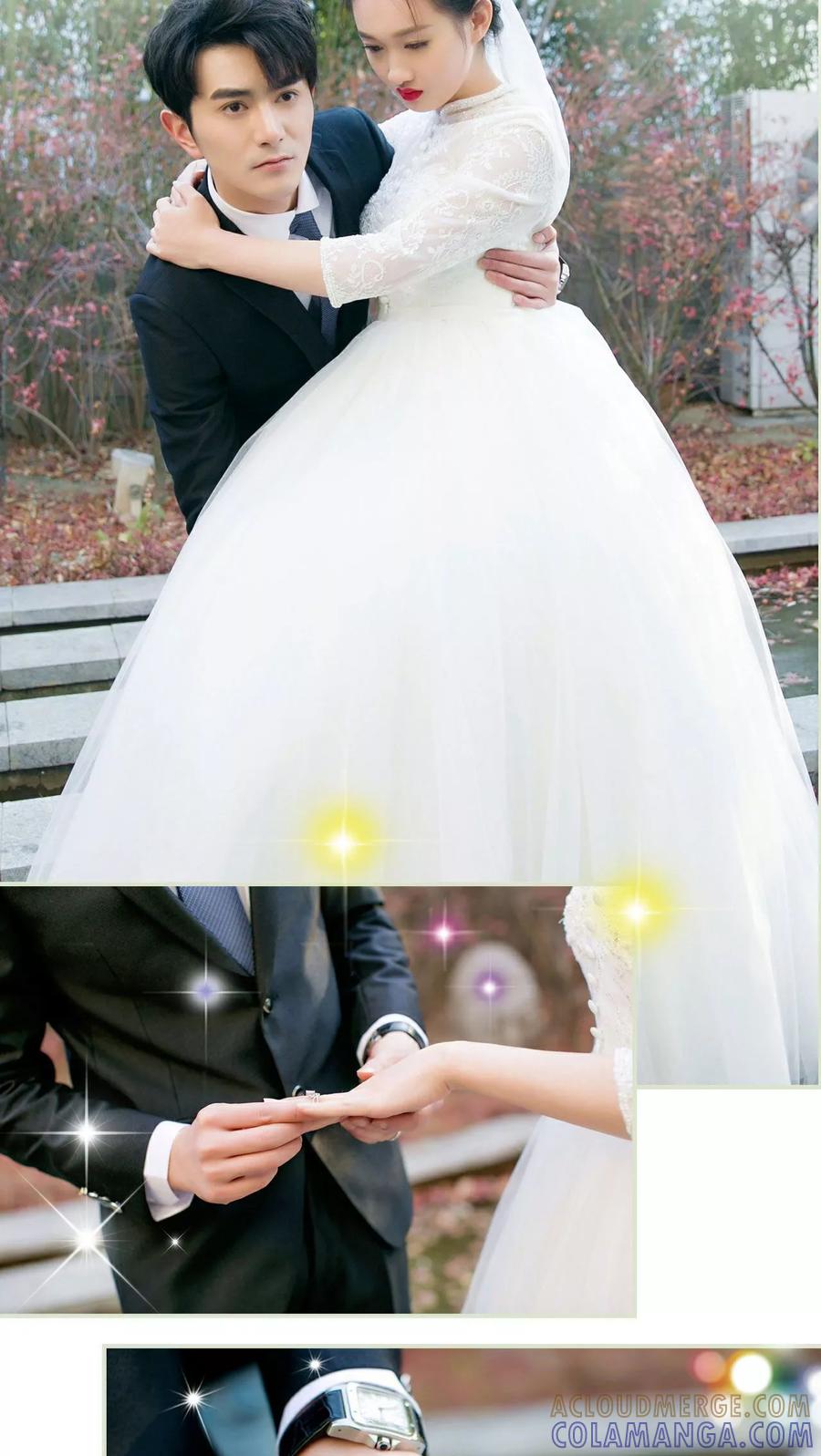 《限时婚约》第11话 第15页