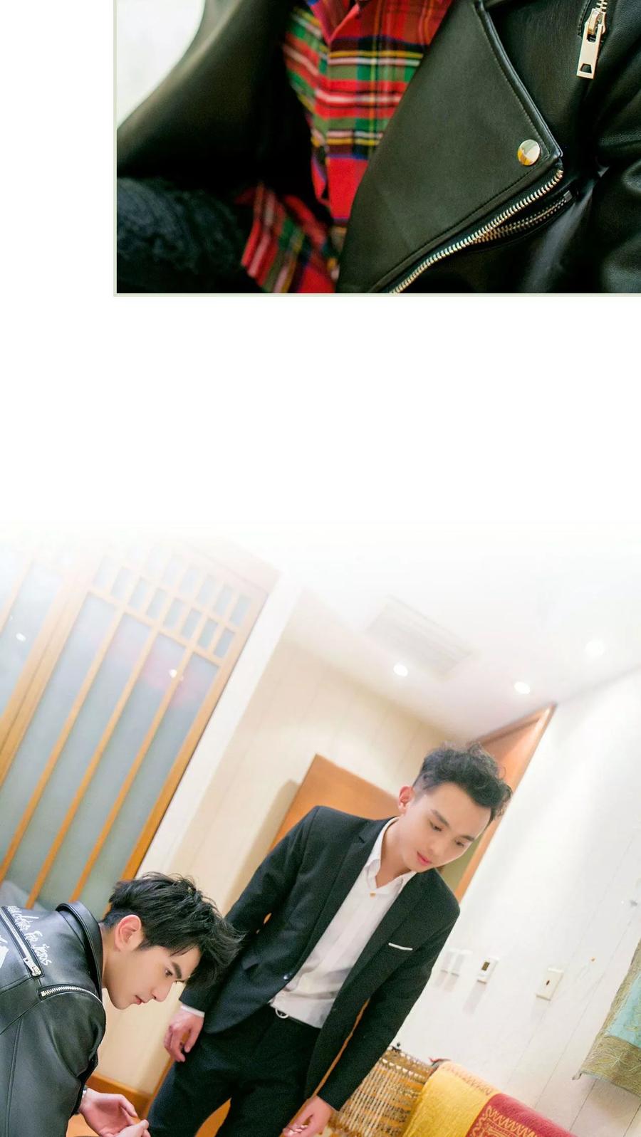 《限时婚约》第11话 第4页