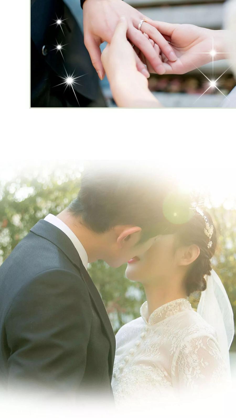 《限时婚约》第11话 第16页