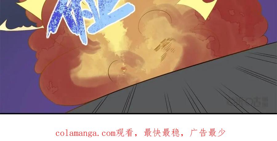 《我的重生日志》第29话：醒醒，酋长喊你打猎了 第36页