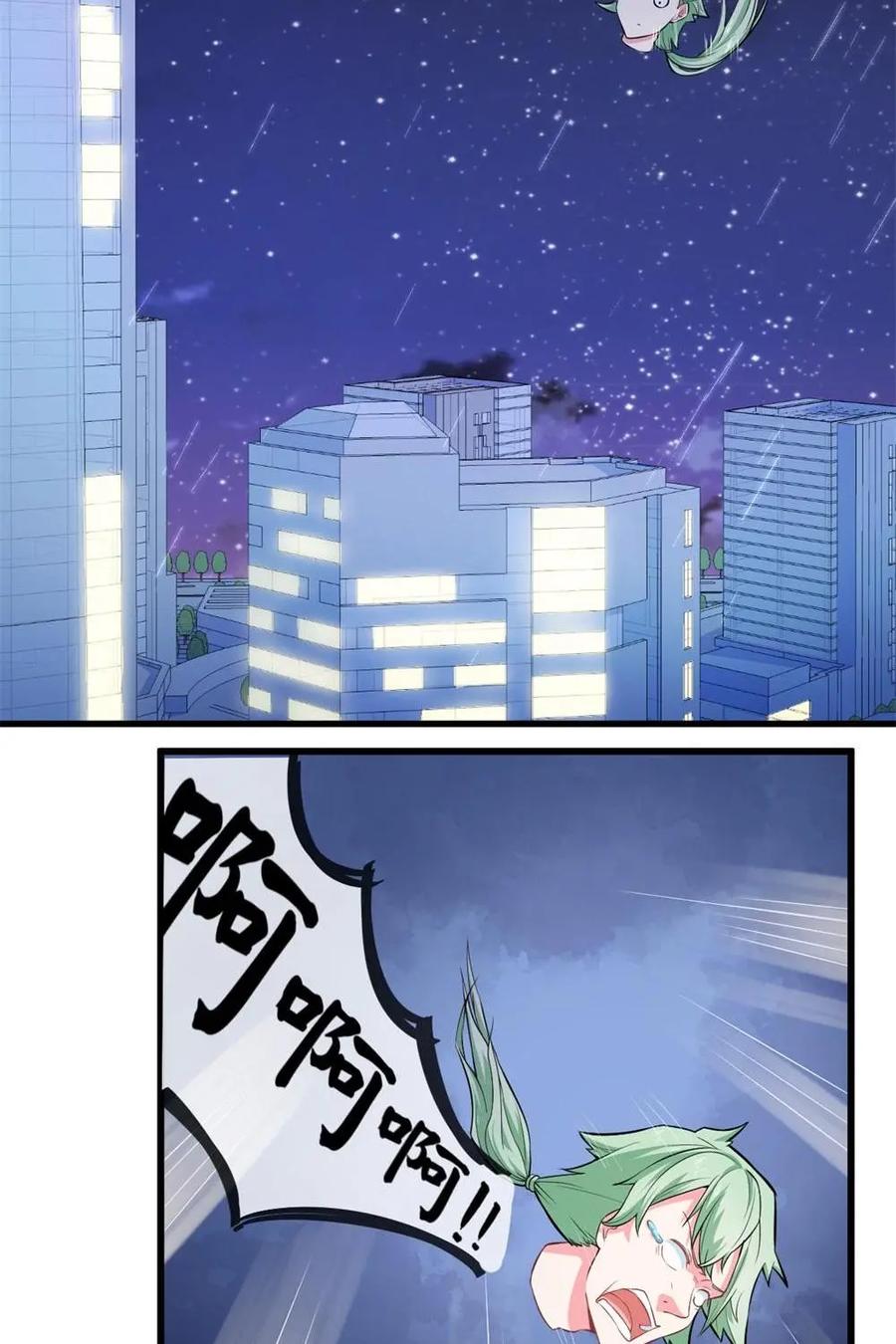 《我的重生日志》第30话：刻在DNA里的仇，想不报都不行 第2页