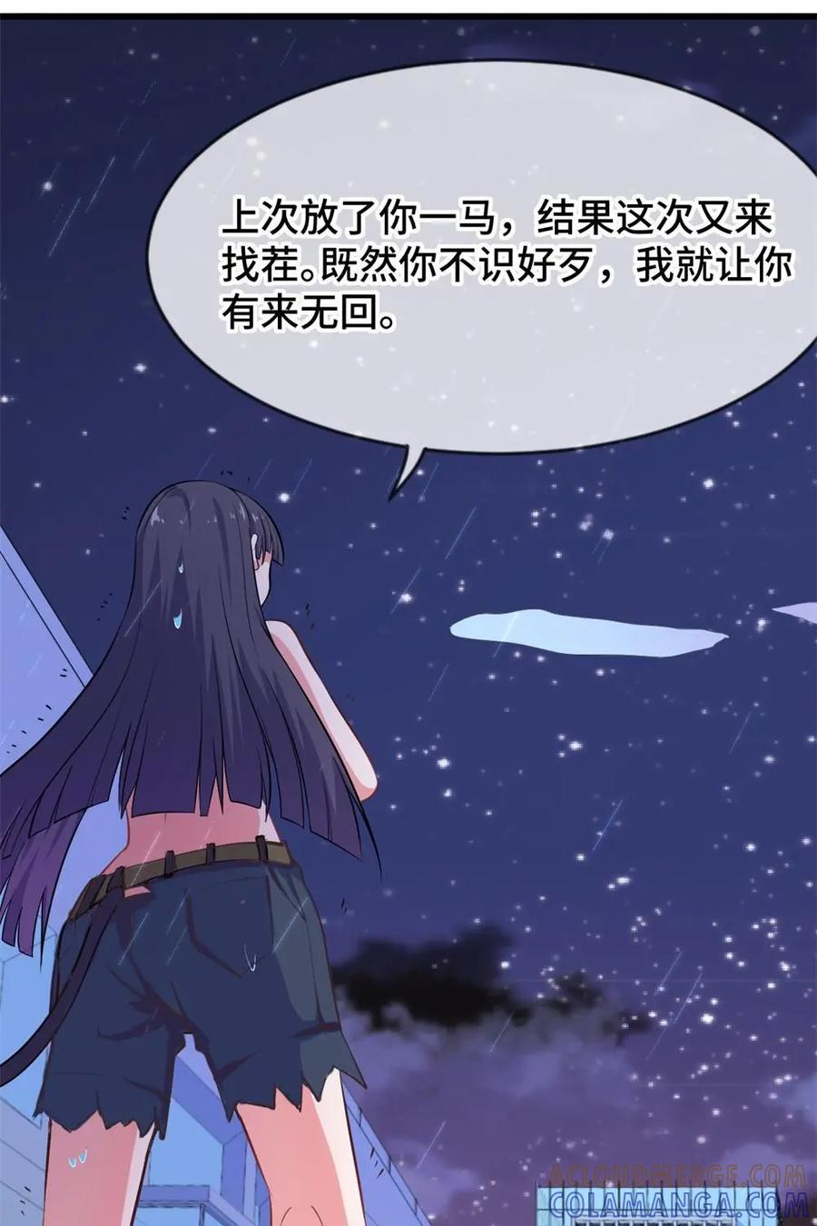 《我的重生日志》第30话：刻在DNA里的仇，想不报都不行 第19页