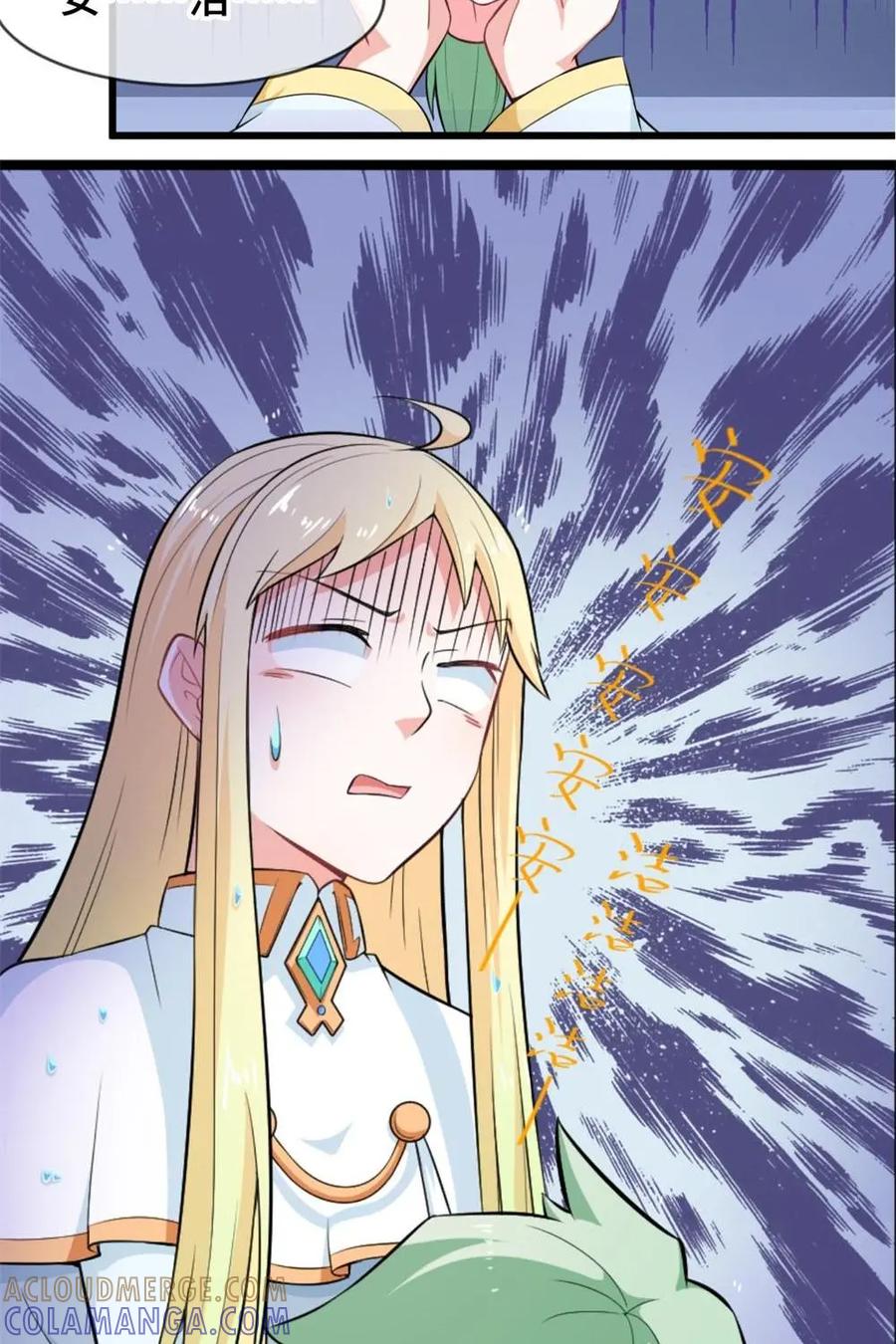 《我的重生日志》第30话：刻在DNA里的仇，想不报都不行 第7页