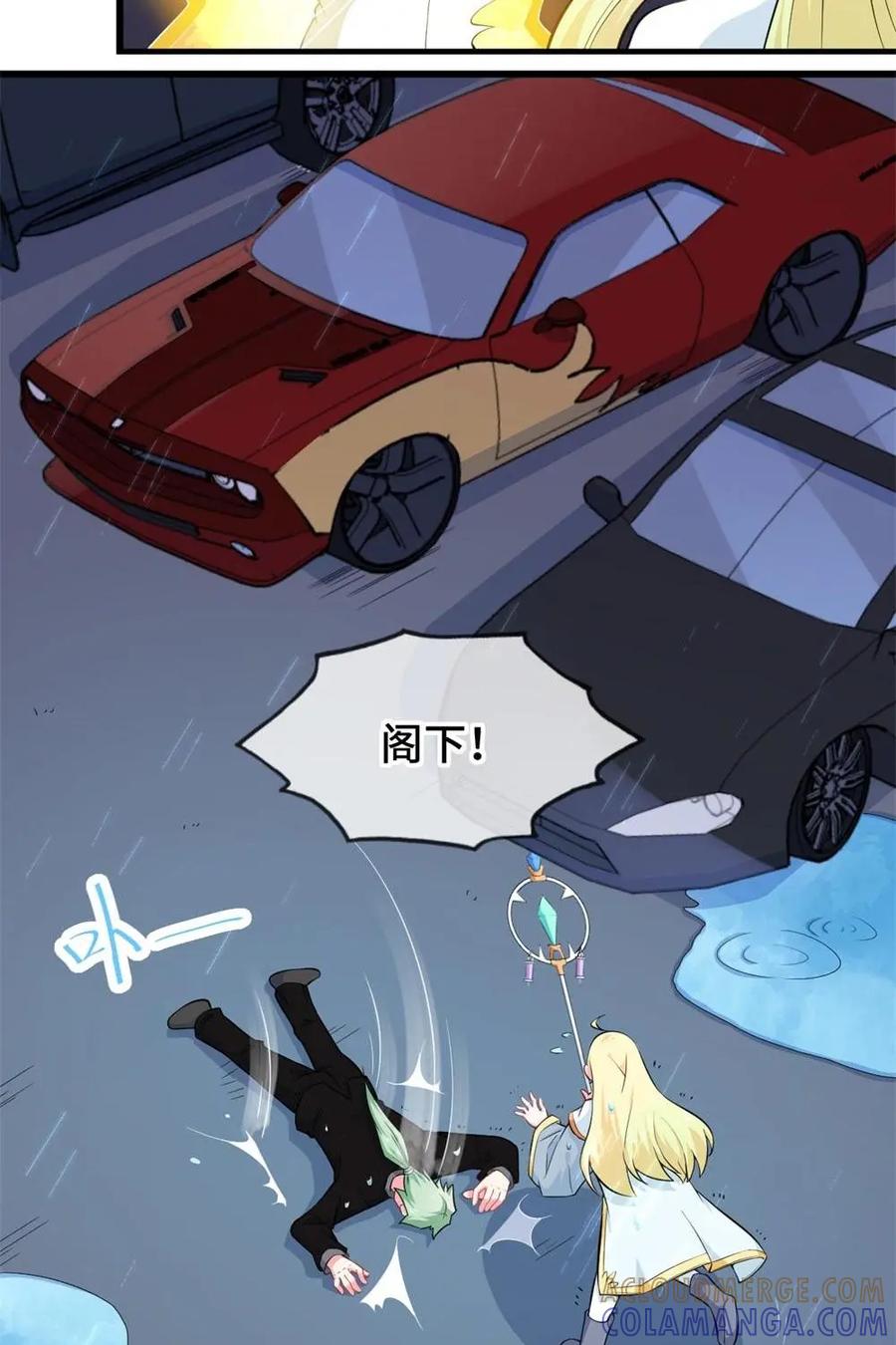 《我的重生日志》第30话：刻在DNA里的仇，想不报都不行 第15页
