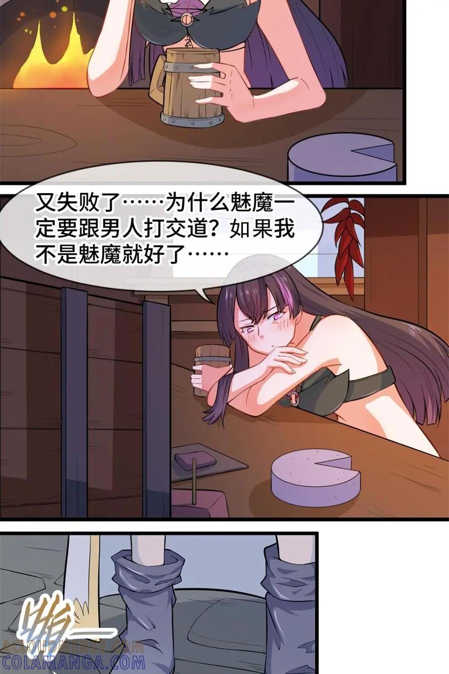 《我的重生日志》第30话：刻在DNA里的仇，想不报都不行 第31页