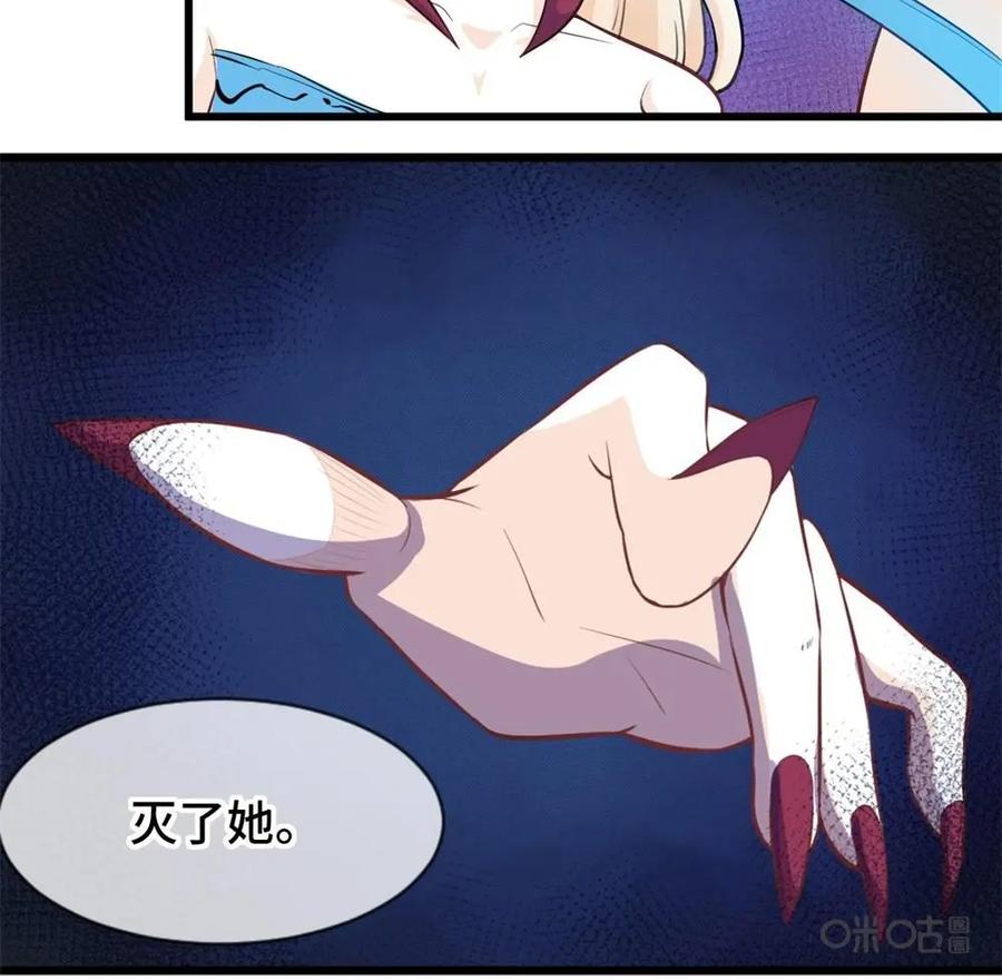 《我的重生日志》第31话：我不是针对你，我是说在座的各位都是垃圾 第34页