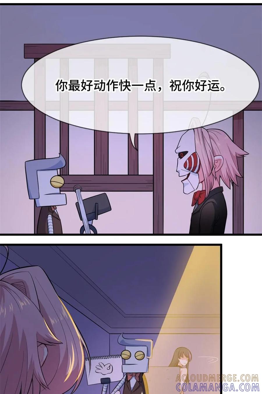 《我的重生日志》第32话：新的风暴已经出现，怎么能停滞不前 第9页