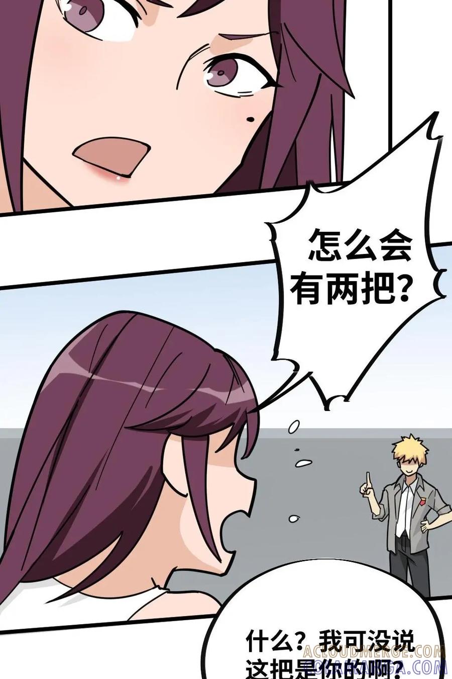 《打拳吧，李逵》第31话：兄弟！一起逃吧！ 第29页
