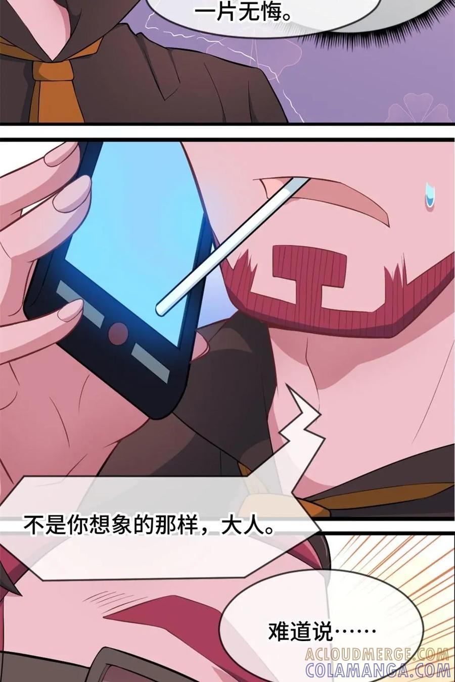 《我的重生日志》第32话：新的风暴已经出现，怎么能停滞不前 第31页