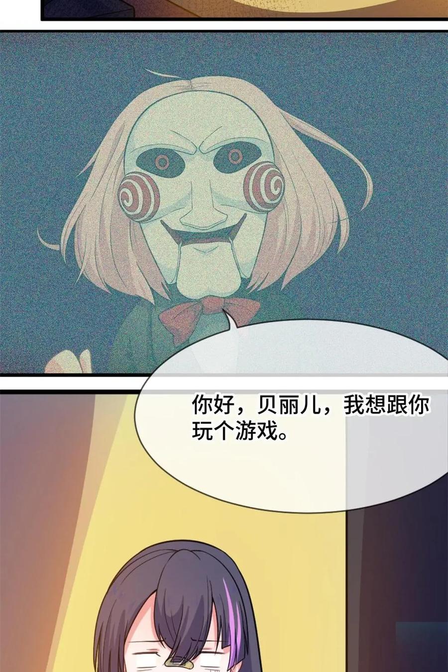 《我的重生日志》第32话：新的风暴已经出现，怎么能停滞不前 第6页